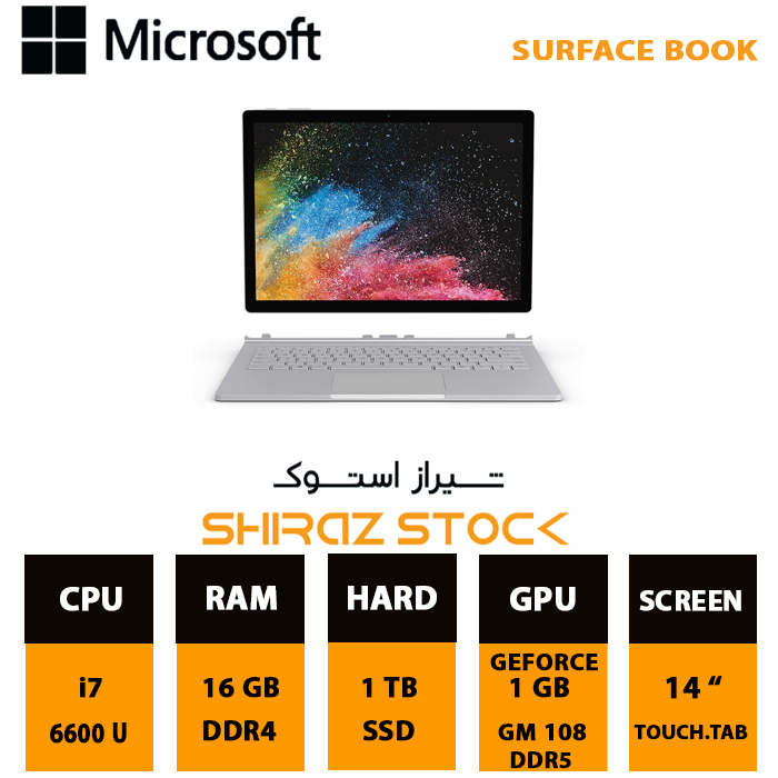 لپ تاپ استوک Microsoft Surface Book 1 | i7-6600U | 16GB | 1TB-SSD | 1GB-GTX 108 | 14"-4K-Touch