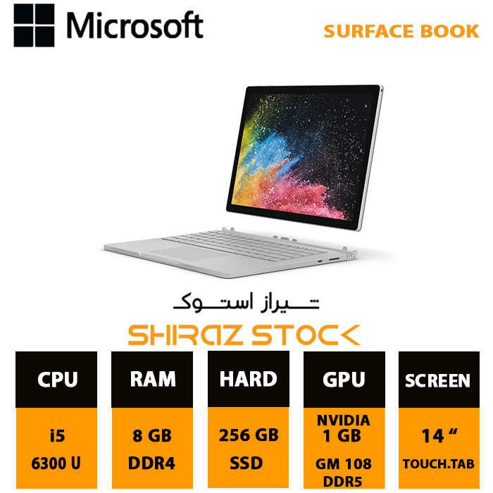 لپ تاپ استوک Microsoft Surface Book 1 | i5-6300U | 8GB-DDR4 | 256GB-SSD | 1GB-Gm108 | 14"-4K-Touch