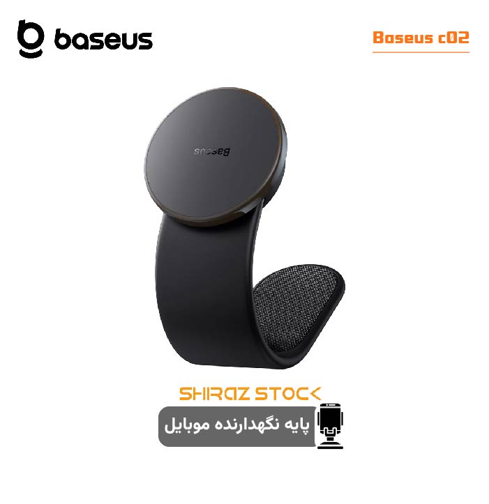 پایه نگه دارنده مگنتی موبایل برند بیسوس