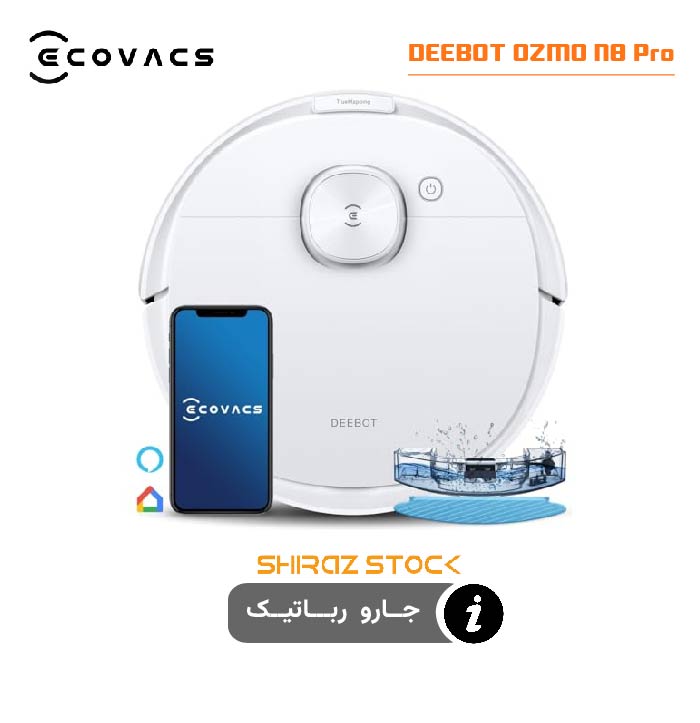 جارو رباتیک استوک با کارتن ECOVACS DEEBOT OZMO N8 Pro