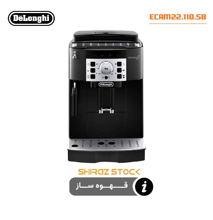 اسپرسو ساز دلونگی مدل ECAM22.110.SB-استوک