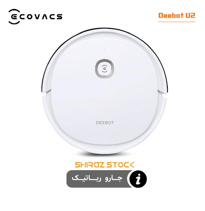 جارو رباتیک استوک با کارتن Ecovacs Deebot U2 