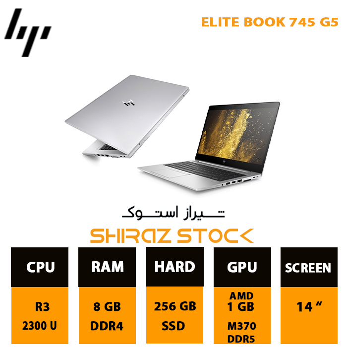 لپ تاپ استوک HP EliteBook 745 G5|Rayzen3-2300 U|8GB-DDR4| 256GB-SSDm.2| 1GB AMD RADEON M370| 14"-FHD