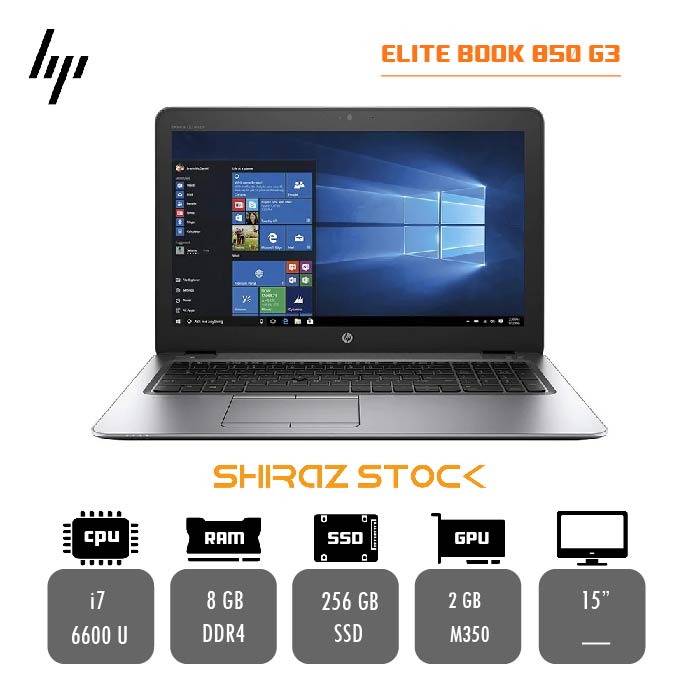 لپ تاپ استوک "ELITBOOK850 G3 | i7-6600U | 8GB-DDR4 | 256GB-SSDm.2|2GB-M350 | 15