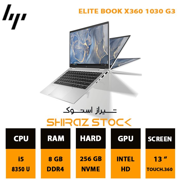 لپ تاپ استوک HP EliteBook x360 1030 G3 | i5-8350U | 8GB-DDR4 | 256GB-SSDm.2 | 13"-FHD-Touch-360