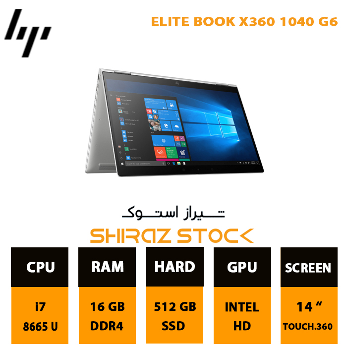 لپ تاپ استوک HP Elite Book X360 1040 G6 | i7-8665U | 16GB-DDR4 | 512GB-SSDm.2 |  14"-Touch.360