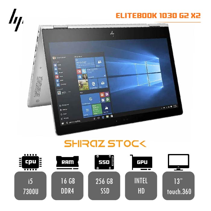 لپ تاپ استوک HP ELITEBOOK 1030 G2 X2| i5-7300U | 16GB-DDR4 | 256GB-SSD| 13-TOUCH.360"