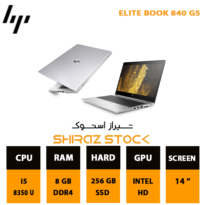 لپ تاپ استوک HP EliteBook 840 G5 | i5-8350U | 8GB-DDR4 | 256GB-SSDm.2 | 14"-FHD