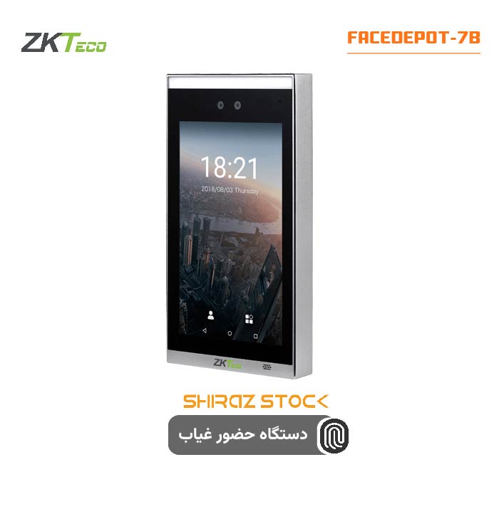 دستگاه حضور و غیاب زد کی تی اکو مدل ZKTeco FACE DEPOT-7B