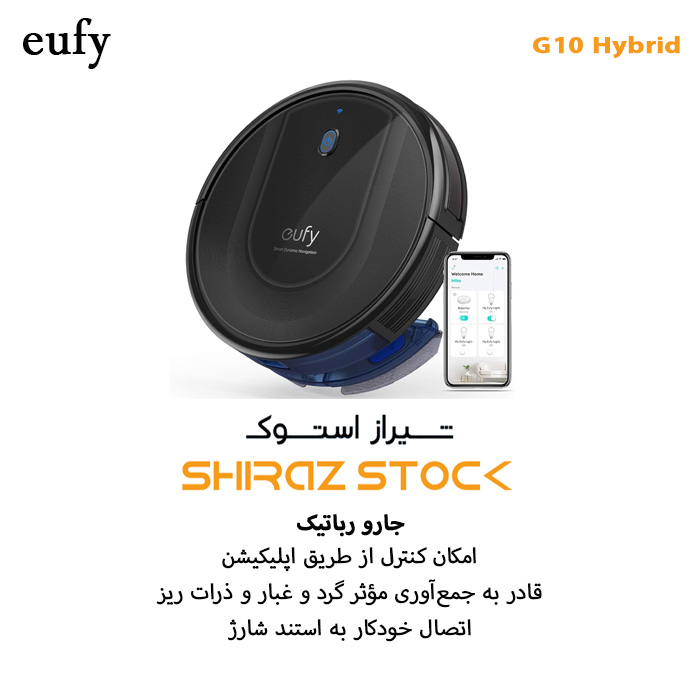 جارو رباتیک استوک با کارتن Eufy RoboVac G10 Hybrid