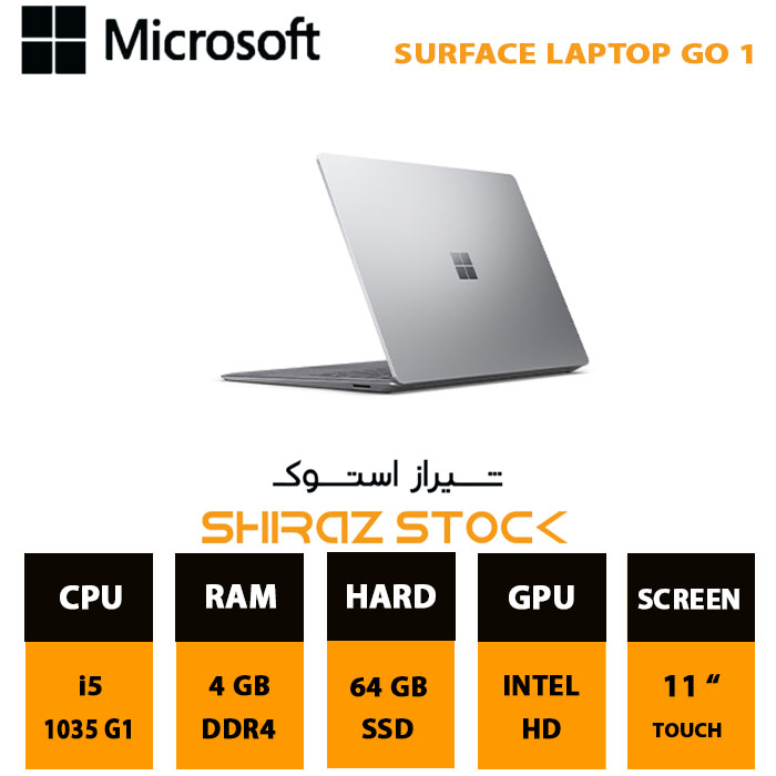 لپ تاپ استوک Microsoft Surface laptop GO 1 | i5-1035G1 | 4GB-DDR4 | 64GB-SSDm.2 | 11"-2K-Touch