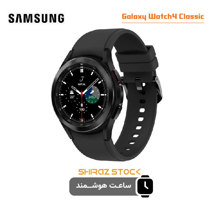 ساعت هوشمند  سامسونگ مدل GALAXY WATCH 4 classic اپن باکس