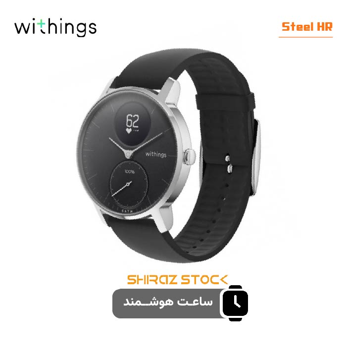 ساعت هوشمند WITINGS Steel HR 