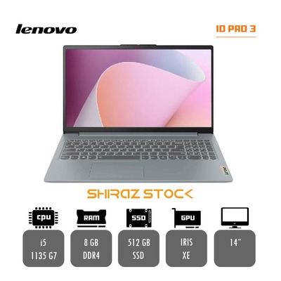 لپ تاپ استوک "LENOVO IDEAPAD 3 |i5-1135G7|8GB-DDR4|512GB-SSD-M2|14