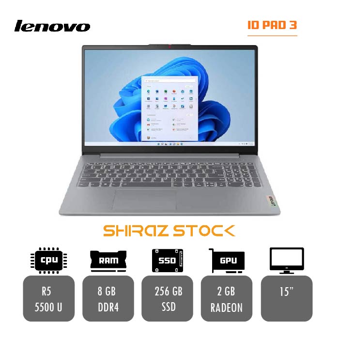 لپ تاپ استوک "LENOVO ID PAD 3 | R5-5500U |8GB-DDR4 | 256GB-SSD-M2|2GB-AMD RADEON | 15