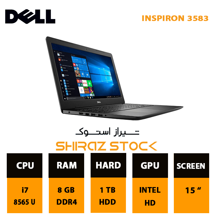 لپ تاپ استوک "DELL INSPIRON 3583 | i7-8565U | 8GB-DDR4 | 1TB-HDD| 15