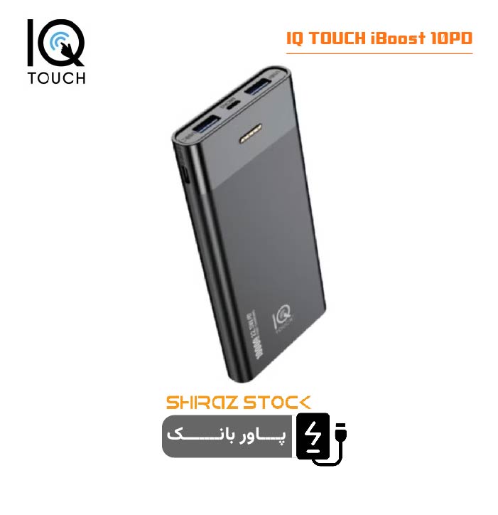 پاوربانک IQ TOUCH iBoost 10PD | 10000mah