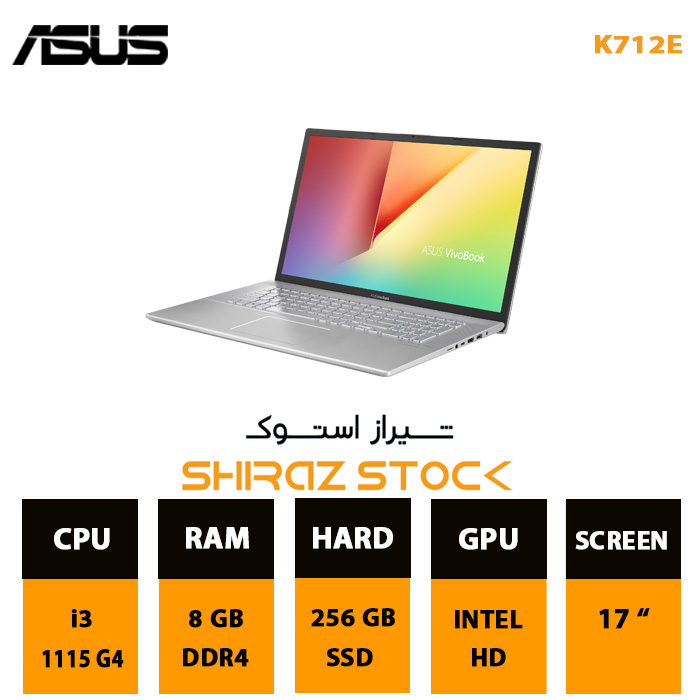 لپ تاپ استوک ASUS K712E | i3-1115 G4 | 8GB-DDR4 | 256-SSD | 17"-FHD