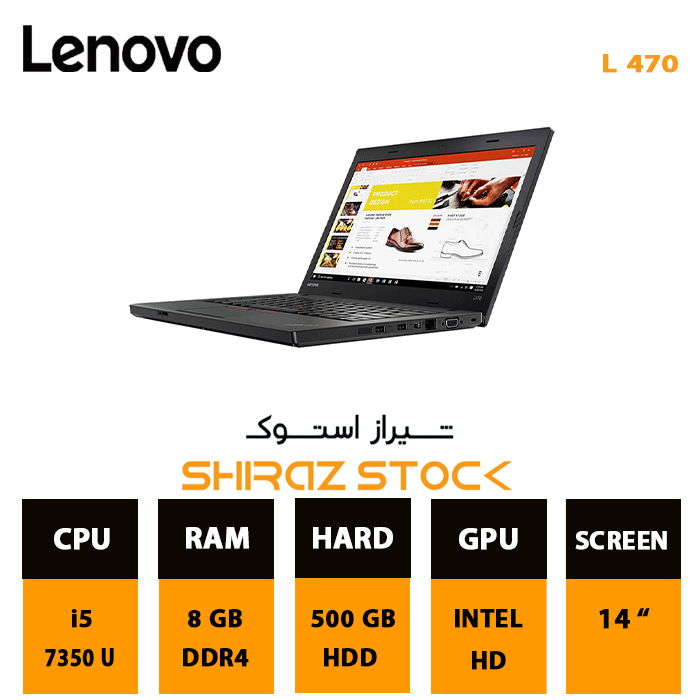 لپ تاپ استوک LENOVO ThinkPad L470| i5-6350U | 8GB-DDR4 | 500GB-HDD | 14"HD