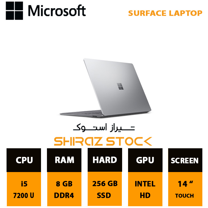 لپ تاپ استوک Microsoft Surface laptop 1 | i5-7200U | 8GB-DDR4 | 256GB-SSDm.2 | 13.5"-2K-Touch