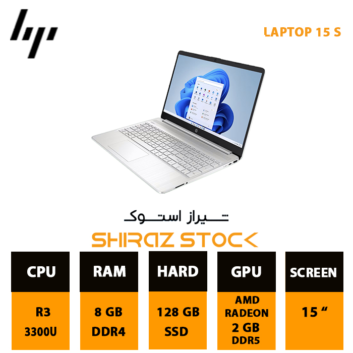 لپ تاپ استوک HP LAPTOP 15 S | R3-3300U | 8GB-DDR4 | 128GB-SSD | 2GB-AMD RADEON | 15"-HD