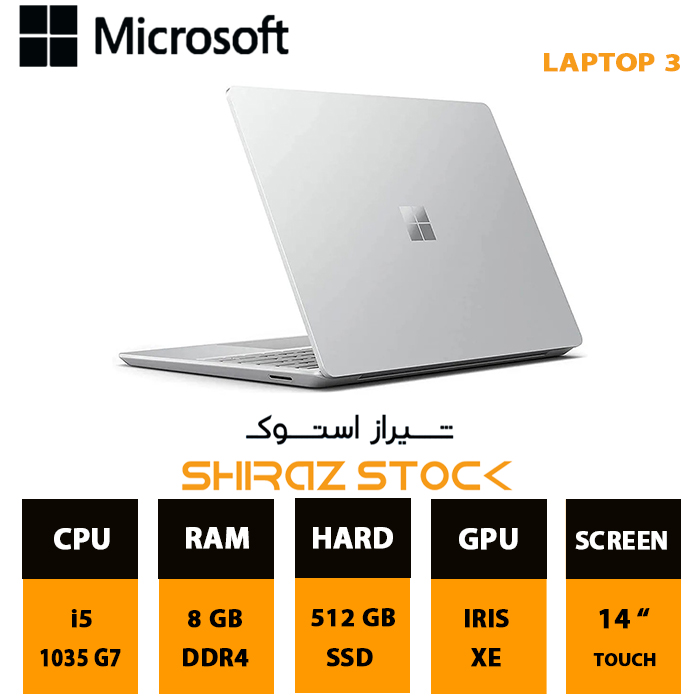 لپ تاپ استوک Microsoft Surface laptop 3 | i5-1035 G7 | 8GB-DDR4 | 512GB-SSDm.2 | 14-2K-Touch