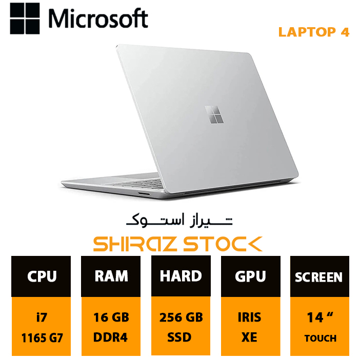 لپ تاپ استوک Microsoft Surface laptop 4 | i7-1165G7 | 16GB-DDR4 | 256GB-SSDm.2 | 14"-2K-Touch