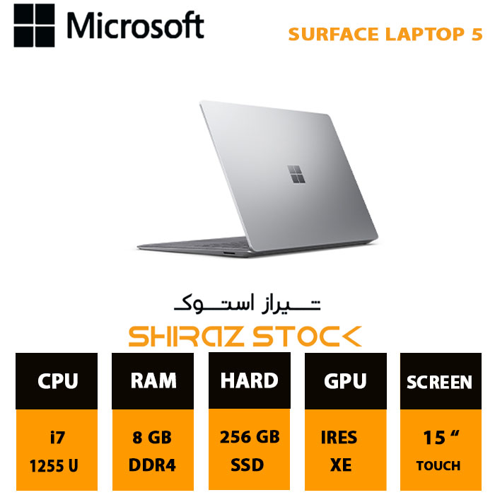 لپ تاپ استوک Microsoft Surface laptop 5 | i7-1255U | 8GB-DDR4 | 256GB-SSDm.2 | 15"-2K-Touch