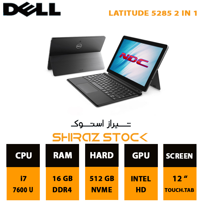 لپ تاپ استوک DELL Latitude 5285 2-in-1 | i7-7600U | 16GB-DDR4 | 512GB-SSDm.2 | 12"-FHD-Touch-Tablet