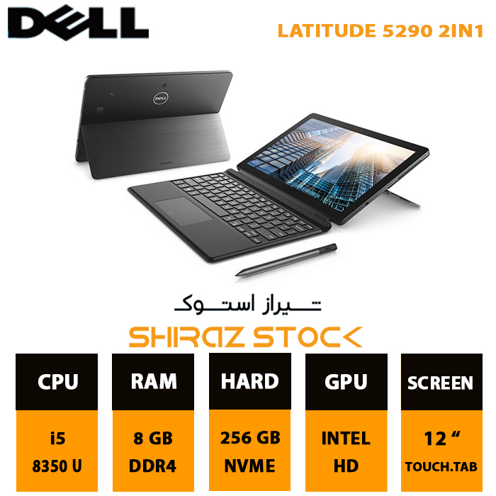 لپ تاپ استوک DELL Latitude 5290 2-in-1 | i5-8350U | 8GB-DDR4 | 256GB-SSDm.2 | 12"-FHD-Touch-Tablet