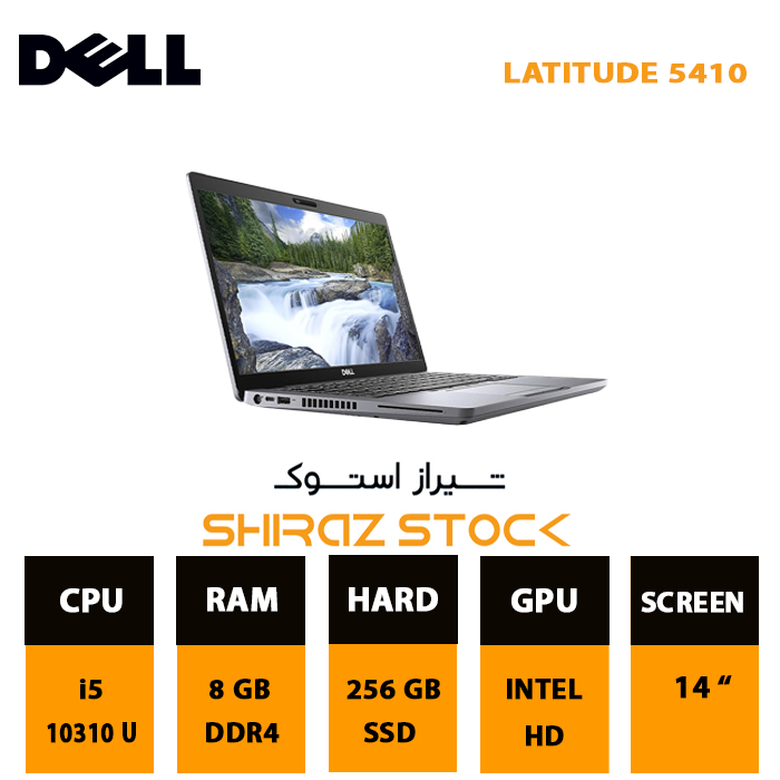 لپ تاپ استوک "DELL Latitude 5410 | i5-10310U | 8GB-DDR4 | 256GB-SSDm.2 | 14