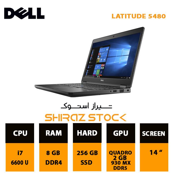 لپ تاپ استوک DELL Latitude 5480 | i7-6600U | 8GB-DDR4 | 256GB-SSD |2GB-MX930-DDR5| 14"-FHD