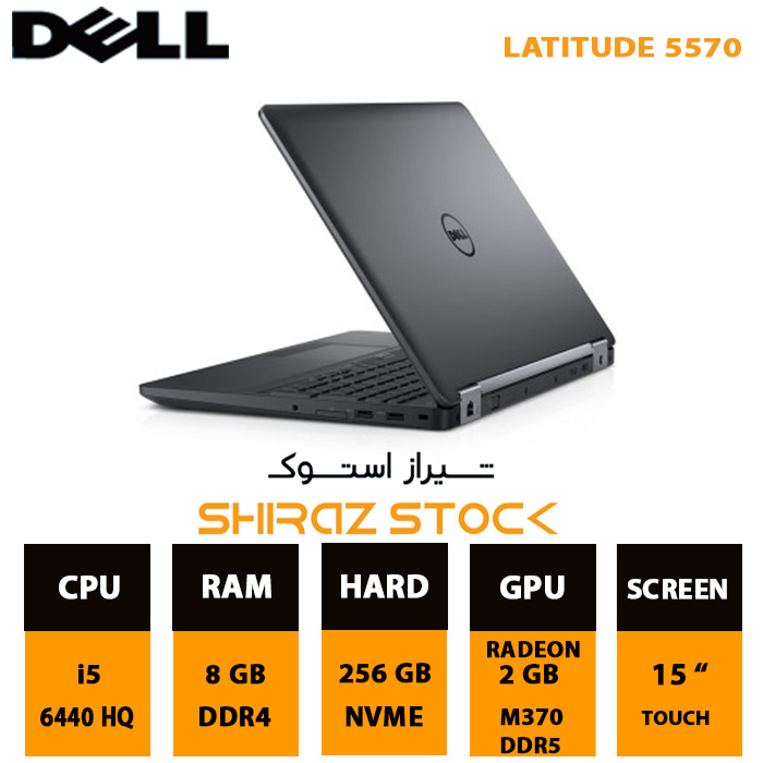 لپ تاپ استوک DELL Latitude 5570 | i5-6440HQ | 8GB-DDR4 | 256GB-SSDm.2 | M370-2GB-DDDR5 | 15"-Touch