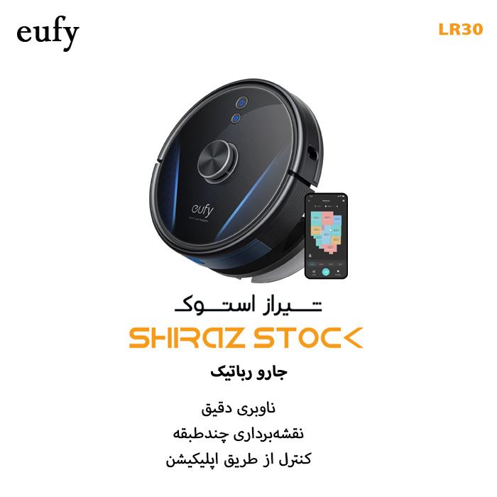 جارو رباتیک هیبریدی استوک با کارتن eufy RoboVac LR30