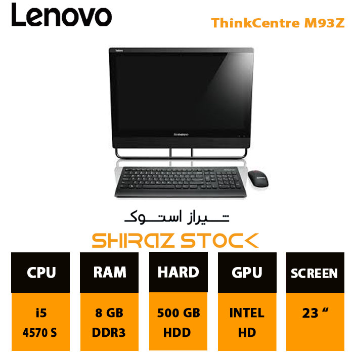 آل این وان لنوو استوک "LENOVO | ThinkCentreM93Z | i5-4570S | 8GB-DDR3 | 500GB-HDD | 23