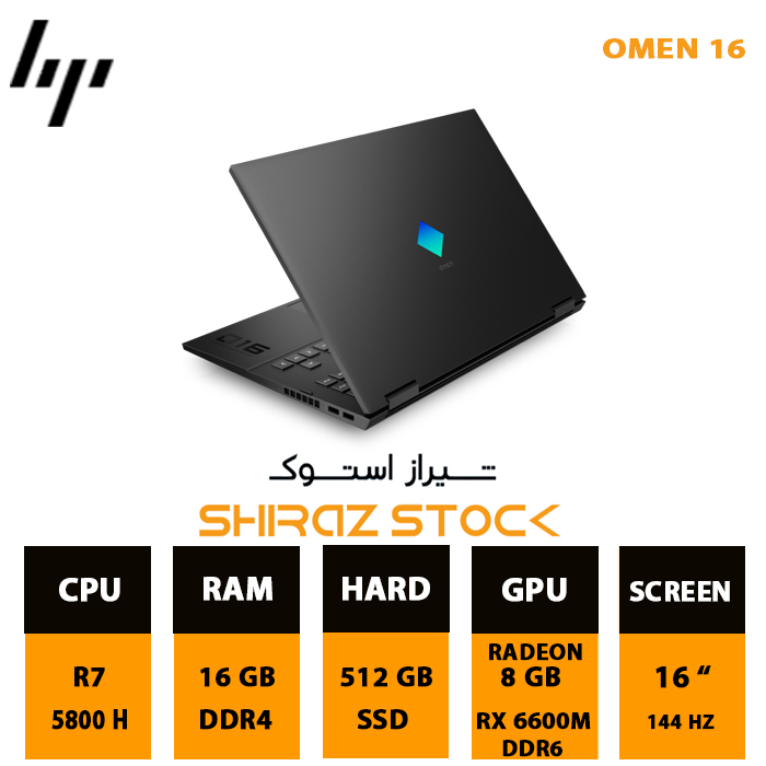 لپ تاپ استوک HP OMEN 16 | R7-5800H | 16GB-DDR4 | 512GB-SSDm.2 | 8GB-6600M-DDR6| 16"-FHD