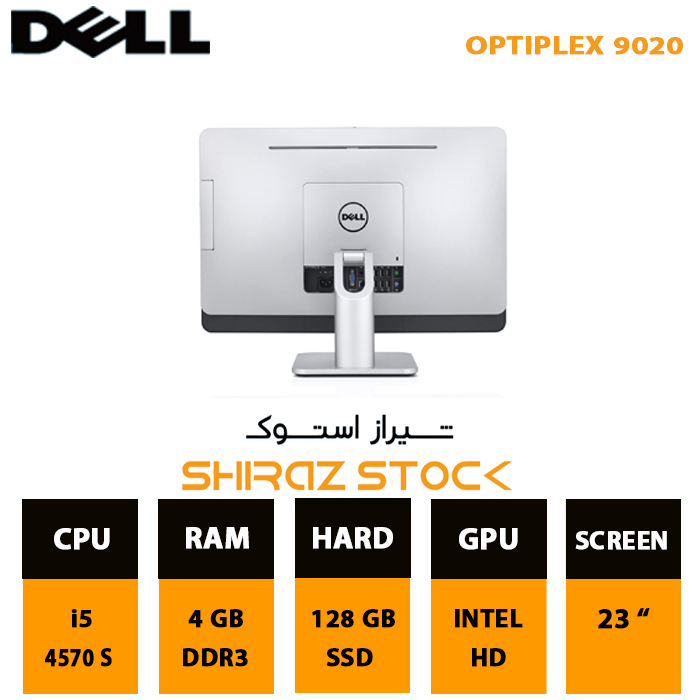 آل این وان دل استوک "DELL | OPTIPLEX 9020 | i5-4570S | 4GB-DDR3 | 128GB-SSD | 23