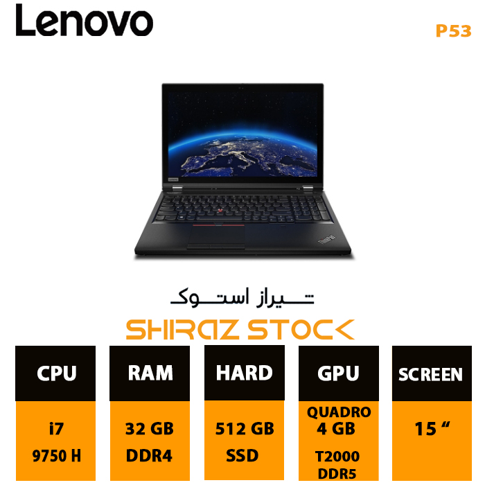 لپ تاپ استوک "LENOVO P53| i7-9750H | 32GB-DDR4 | 512GB-SSDm.2 | 4GB-T2000-DDR5 | 15
