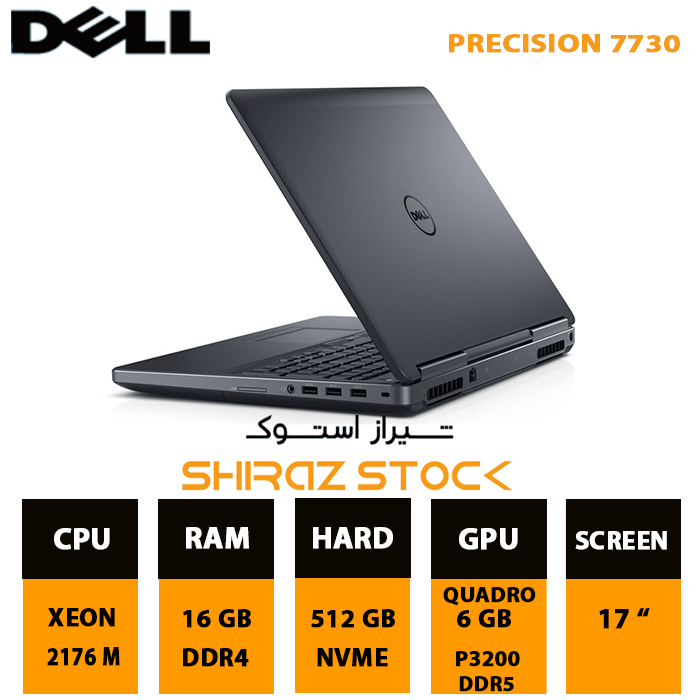 لپ تاپ استوک Dell PRECISION 7730 | XEON-E-2176M | 16GB-DDR4 | 512GB-SSDm.2 | P3200-6GB | 17"-FHD