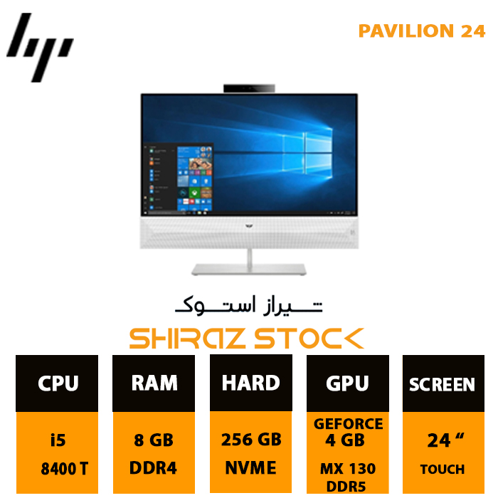 لپ تاپ استوک HP Pavilion 24 | i5-8400 T | 8GB-DDR4 | 256GB-SSDm.2 | 4GB-MX130-DDR5 | 24"-FHD-Touch