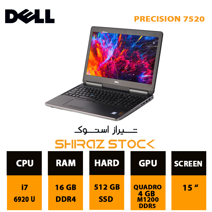 لپ تاپ استوک Dell precision 7520 | i7-6920U | 16GB-DDR4 | 512GB-SSDm.2 | 4GB-M1200 DDR5 | 15"-FHD