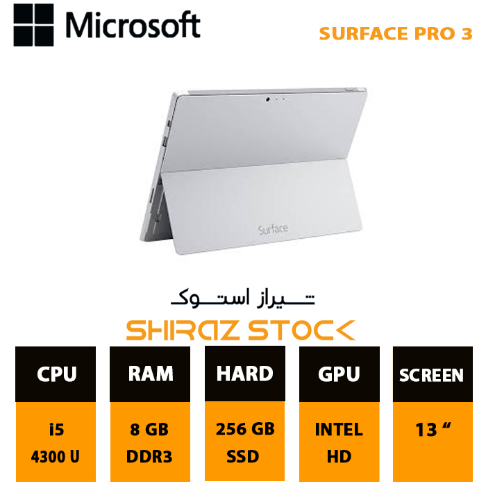 تبلت مایکروسافت سورفیس پرو ۳ Microsoft SureFace Pro 3 | i5-4300U |8GB|256GB| 13"-2K-TAB_Touch