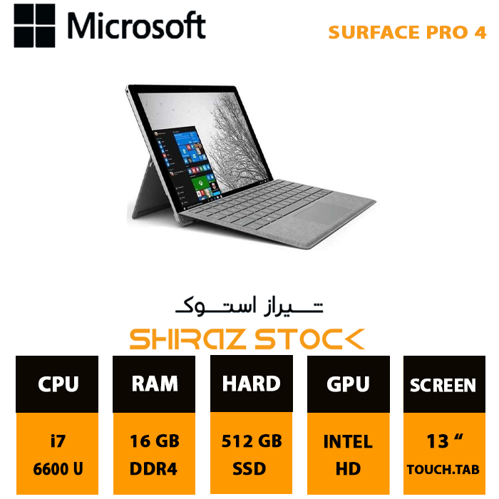 لپ تاپ استوک Microsoft Surface Pro 4 | i7-6600 U | 16GB-DDR4 | 512GB-SSDm.2 | 13"-2K-TAB_Touch