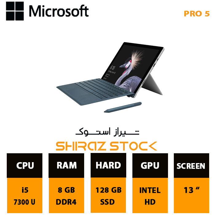 لپ تاپ استوک Microsoft Surface Pro 5 | i5-7300U | 8GB-DDR4 | 128GB-SSDm.2 | 13"-2K-TAB_Touch