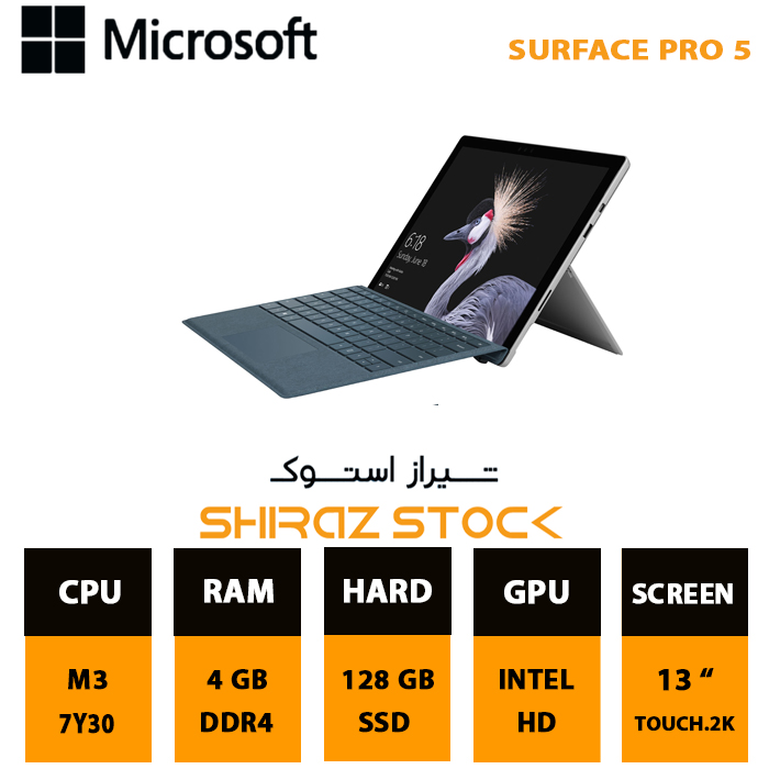 تبلت مایکروسافت سورفیس پروMicrosoft Surface Pro 5 | M3-7Y30 |4GB|128GB| 13"-2K-TAB_Touch 5