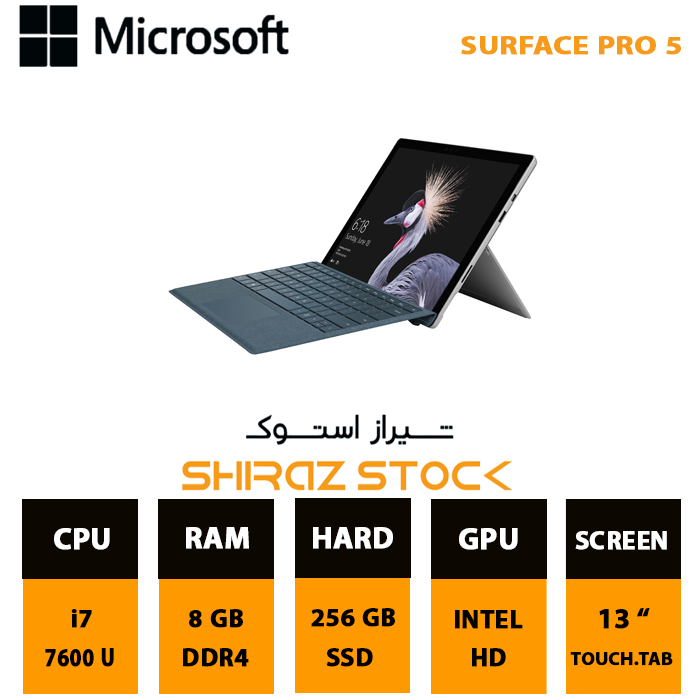 لپ تاپ استوک Microsoft Surface Pro 5 | i7-7600U | 8GB-DDR4 | 256GB-SSDm.2 | 12"-2K-TAB_Touch