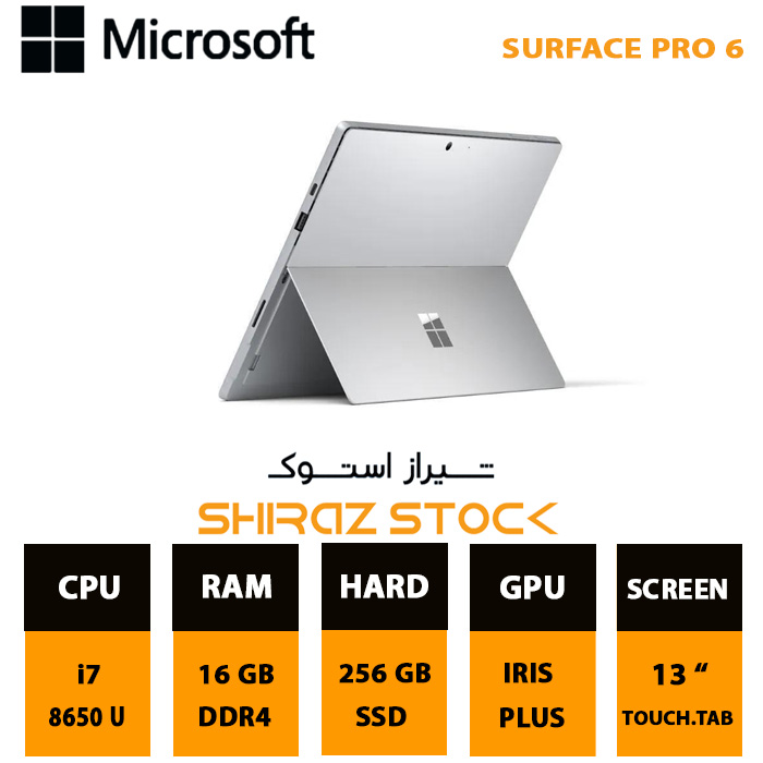 لپ تاپ استوک Microsoft Surface Pro 6 | i7-8650 U |16GB-DDR4 | 256GB-SSDm.2 | IRIS | 13"-2K-TAB_Touch