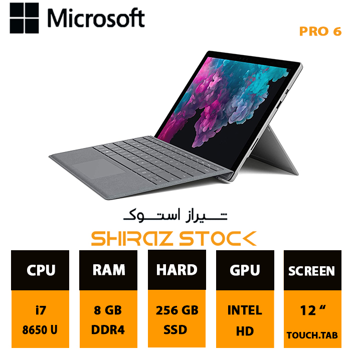 تبلت مایکروسافت سورفیس پرو6 Microsoft Surface Pro 6 | i7-8650U|8GB|256GB| 13"-2K-TAB_Touch