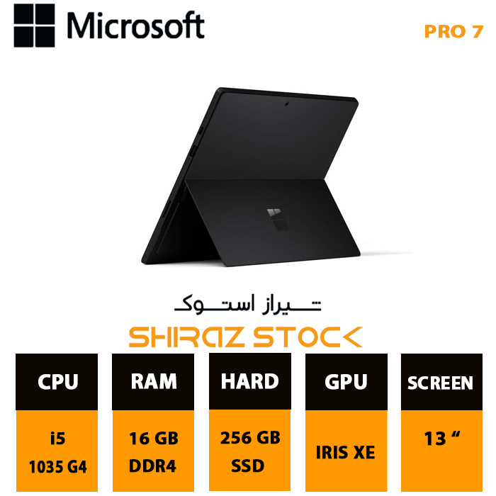لپ تاپ استوک Microsoft Surface Pro 7 | i5-1035G4 |16GB-DDR4 | 256GB-SSDm.2 | IRIS | 13"-2K-TAB_Touch