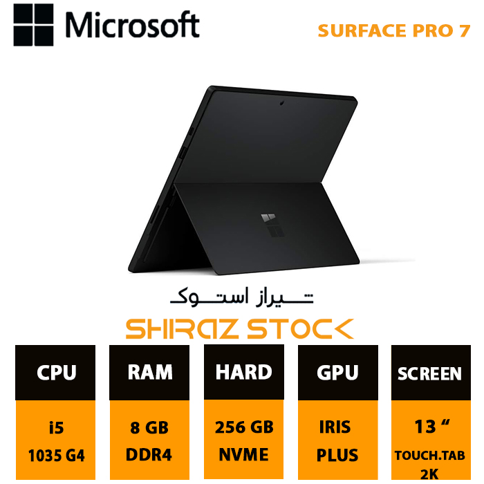 لپ تاپ استوک Microsoft Surface Pro 7 | i5-1035G4 | 8GB-DDR4 | 256GB-SSDm.2 | IRIS | 13"-2K-TAB_Touch